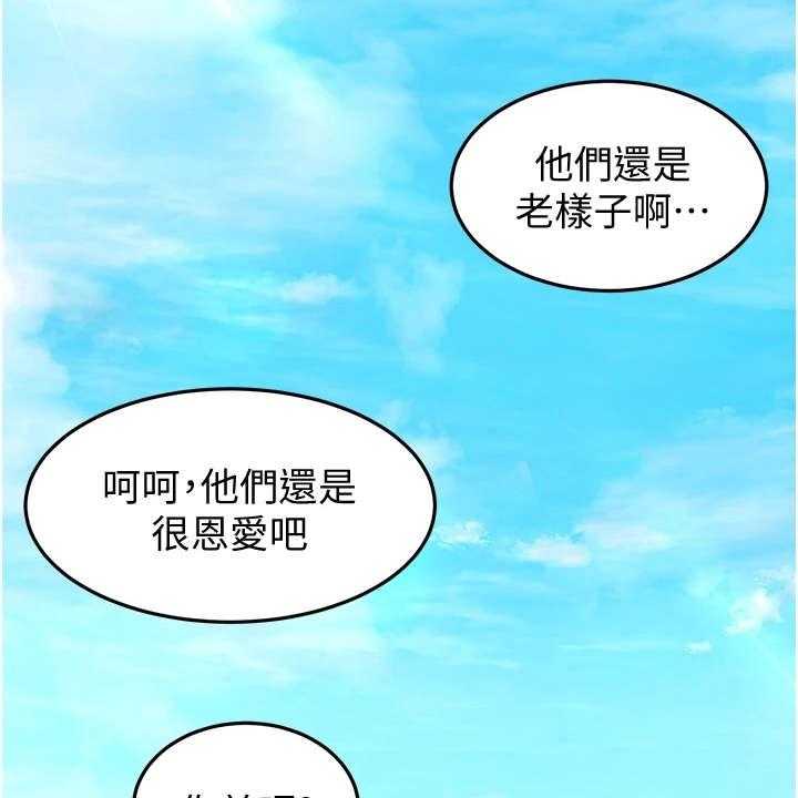 《剑道奥义》第7话 7_剑道馆 第2页