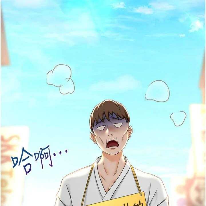 《剑道奥义》第12话 12_疲惫 第13页
