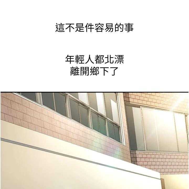 《剑道奥义》第12话 12_疲惫 第1页