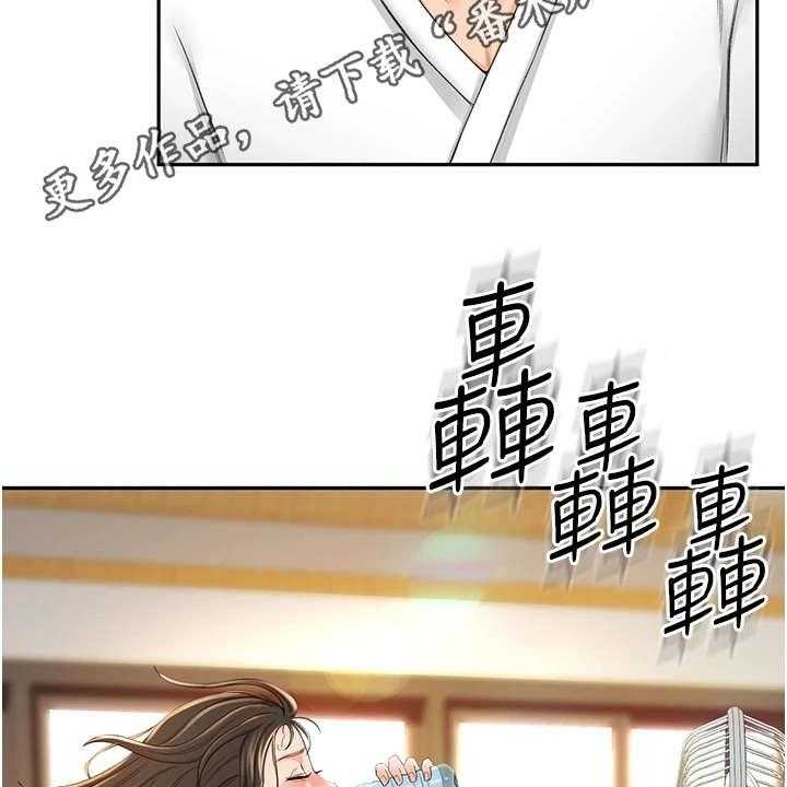 《剑道奥义》第12话 12_疲惫 第21页