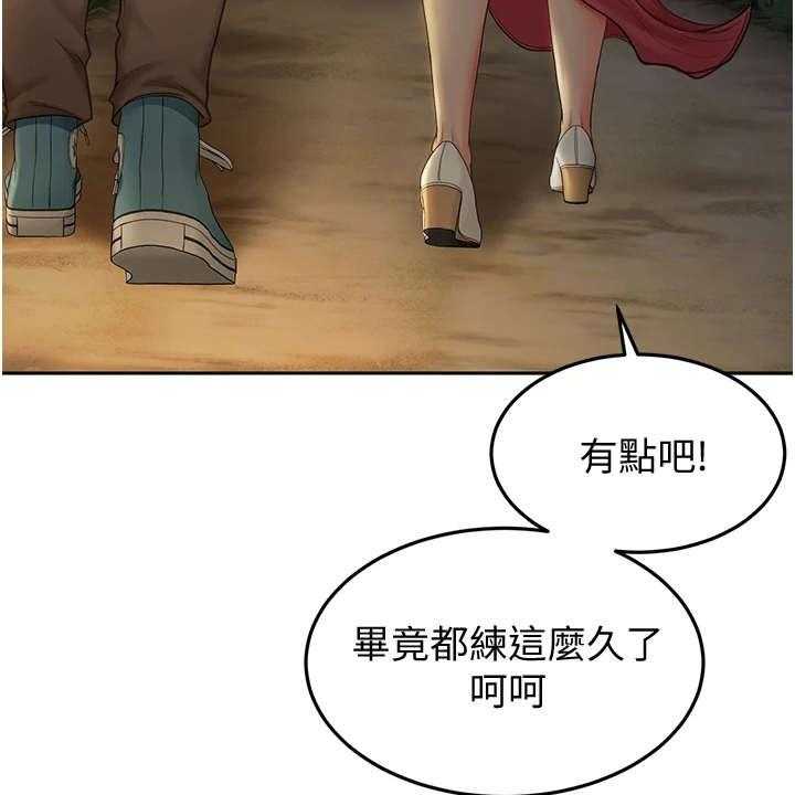 《剑道奥义》第11话 11_上街招揽 第10页