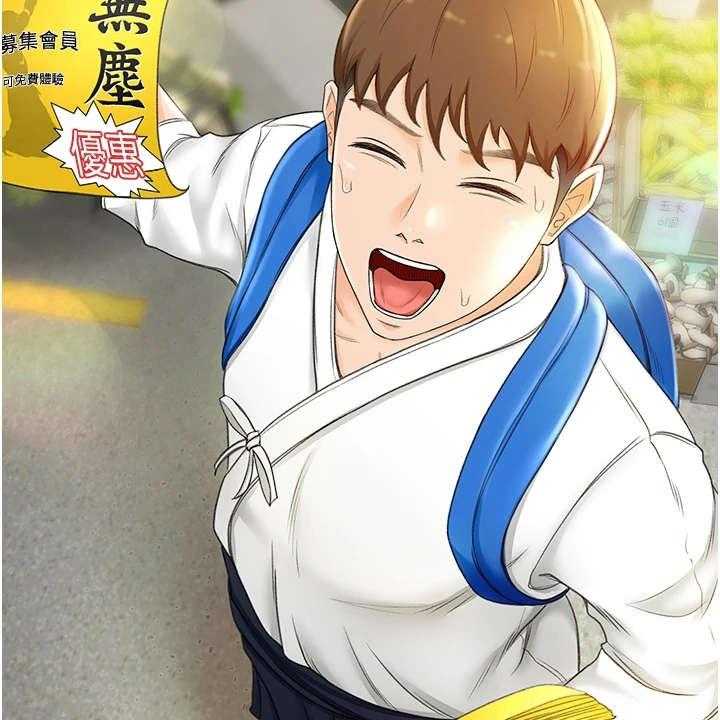 《剑道奥义》第11话 11_上街招揽 第39页