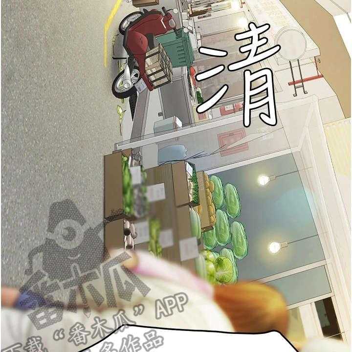 《剑道奥义》第11话 11_上街招揽 第43页