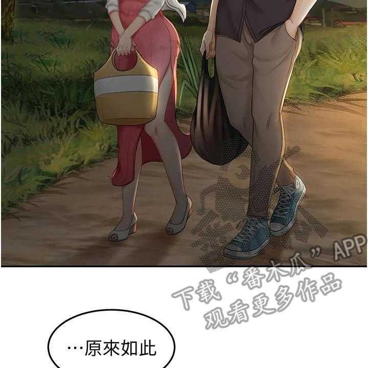 《剑道奥义》第11话 11_上街招揽 第4页
