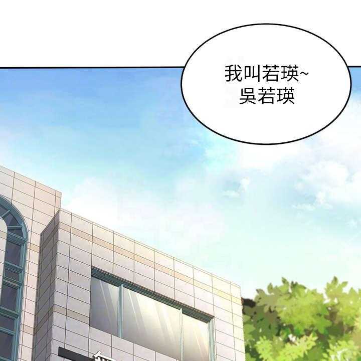 《剑道奥义》第13话 13_教学 第12页