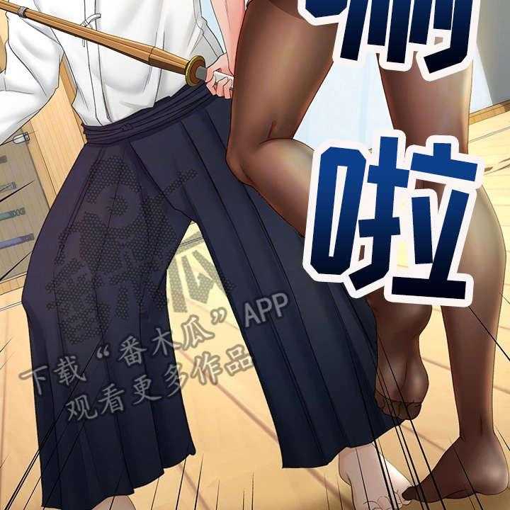 《剑道奥义》第13话 13_教学 第47页