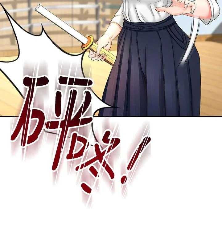 《剑道奥义》第13话 13_教学 第52页