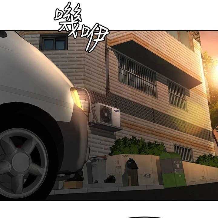 《剑道奥义》第15话 15_扇风 第35页