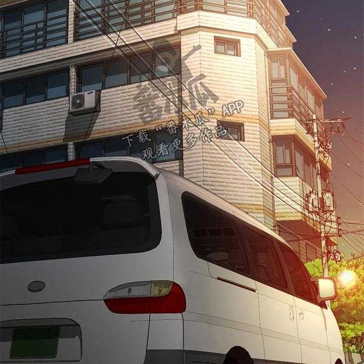 《剑道奥义》第18话 18_出租房 第2页