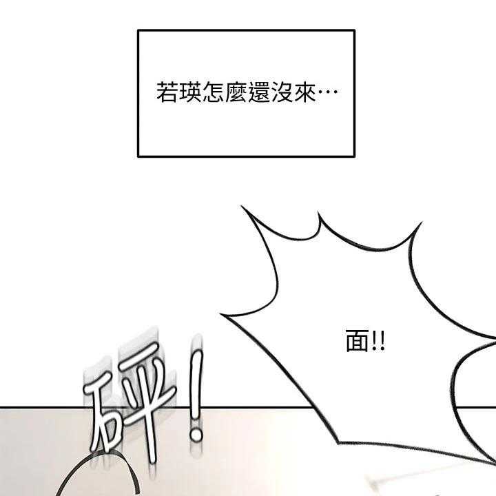 《剑道奥义》第18话 18_出租房 第9页