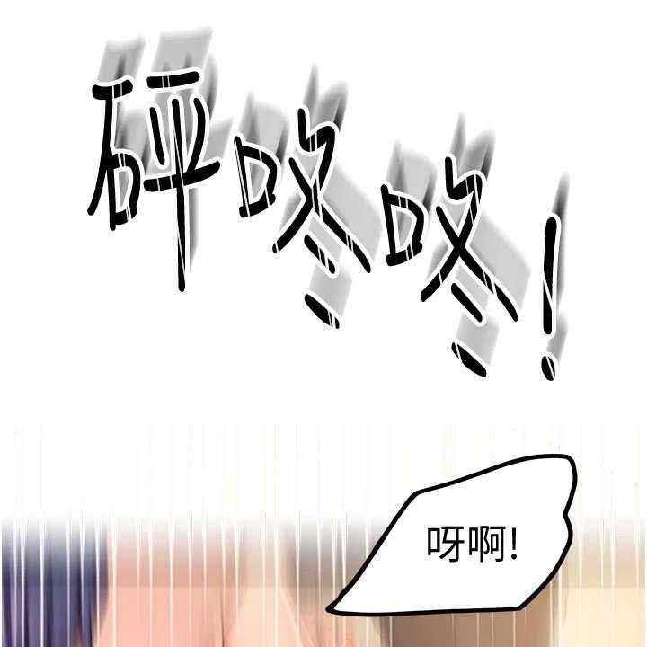 《剑道奥义》第17话 17_挽留 第1页