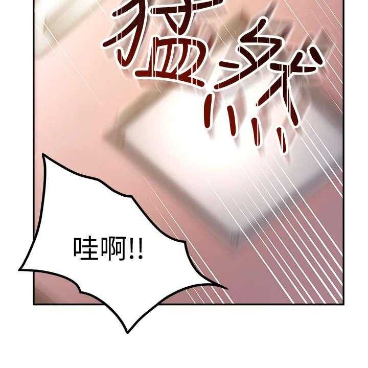 《剑道奥义》第17话 17_挽留 第21页