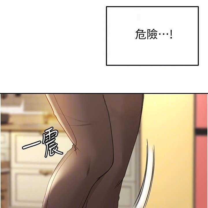 《剑道奥义》第16话 16_换灯泡 第34页