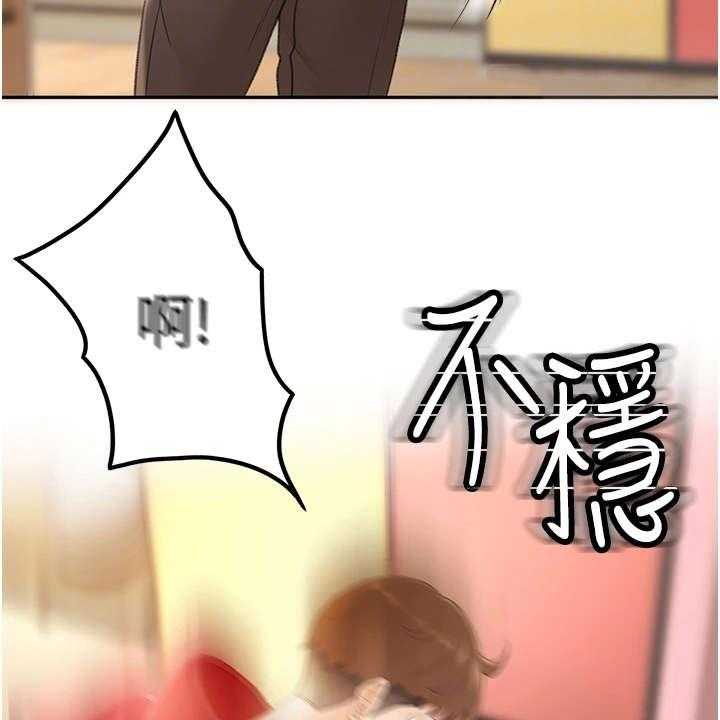 《剑道奥义》第16话 16_换灯泡 第35页