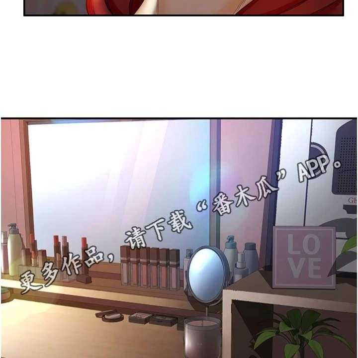 《剑道奥义》第16话 16_换灯泡 第7页