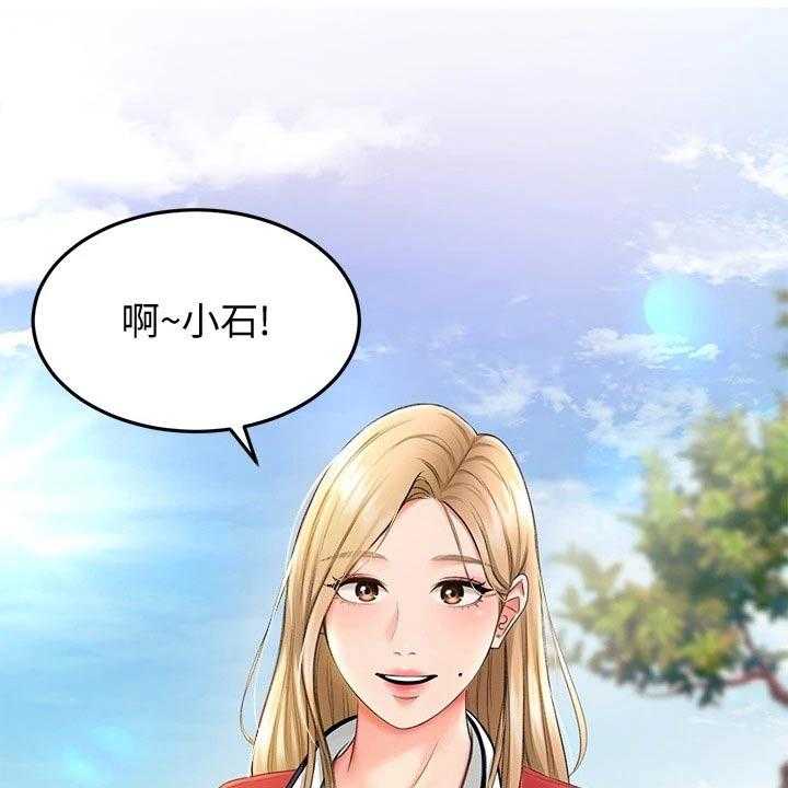 《剑道奥义》第19话 19_打扫卫生 第26页
