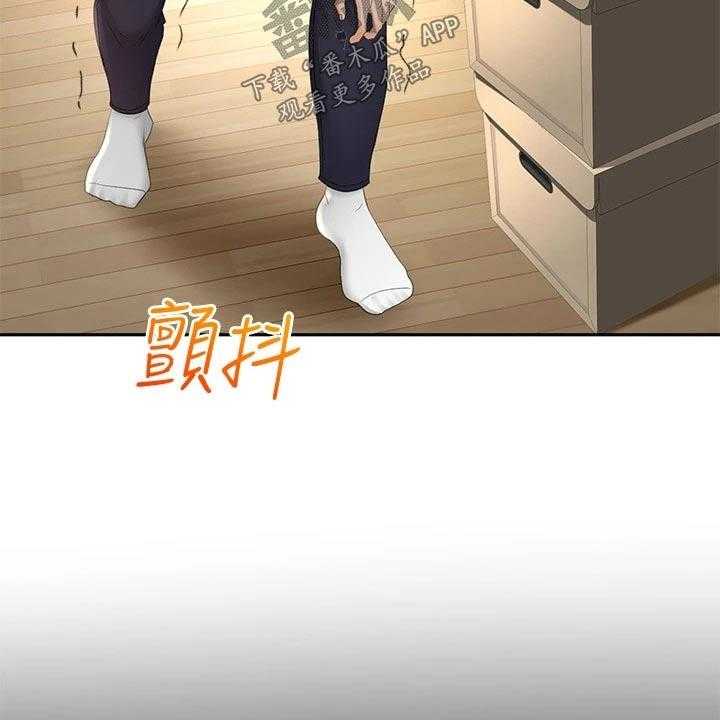 《剑道奥义》第19话 19_打扫卫生 第4页