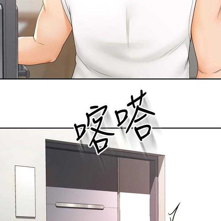 《剑道奥义》第21话 21_回避 第22页