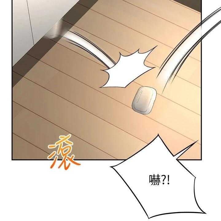 《剑道奥义》第20话 20_耳机 第35页