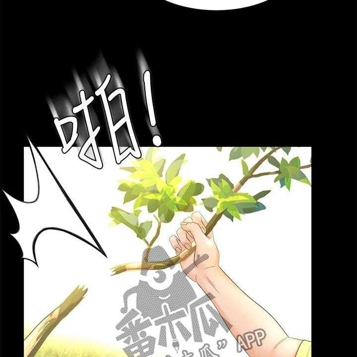 《剑道奥义》第22话 22_小时候 第12页
