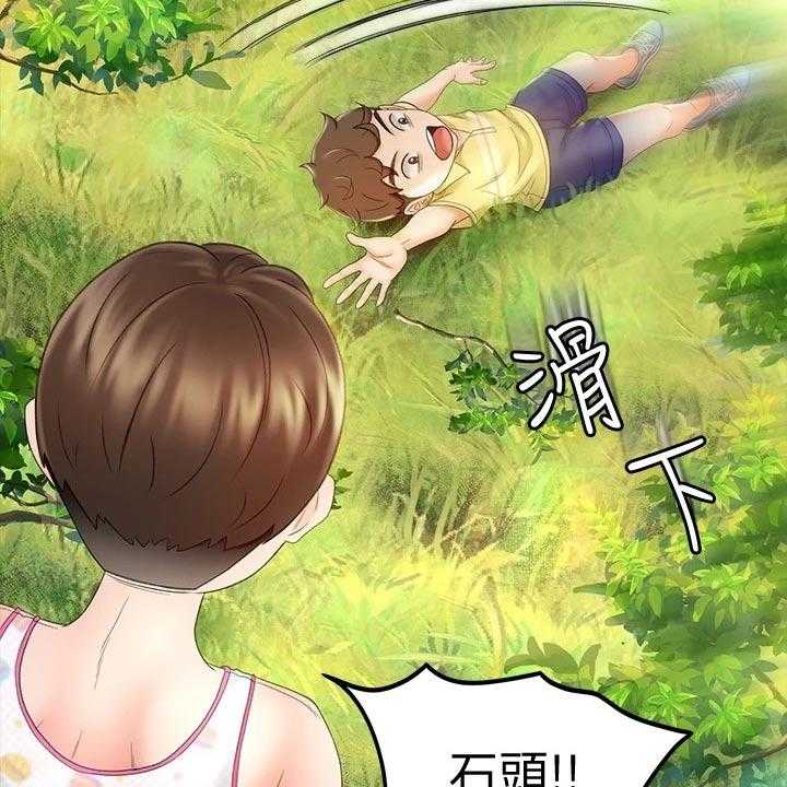 《剑道奥义》第22话 22_小时候 第14页