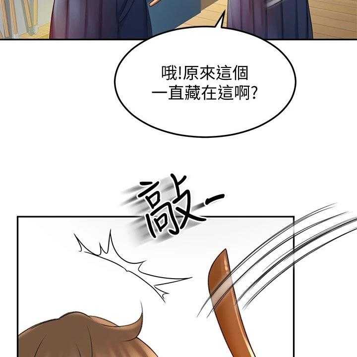 《剑道奥义》第22话 22_小时候 第27页