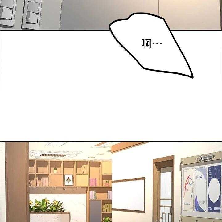 《剑道奥义》第26话 26_专心 第7页