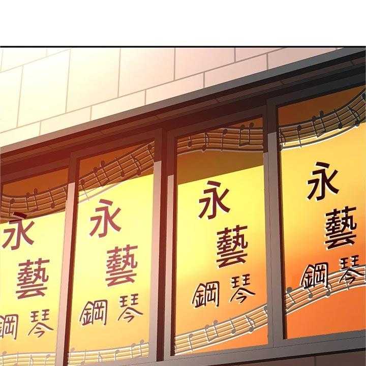 《剑道奥义》第25话 25_犹豫不决 第1页