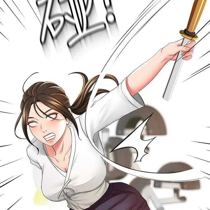 《剑道奥义》第29话 29_超市约会 第32页
