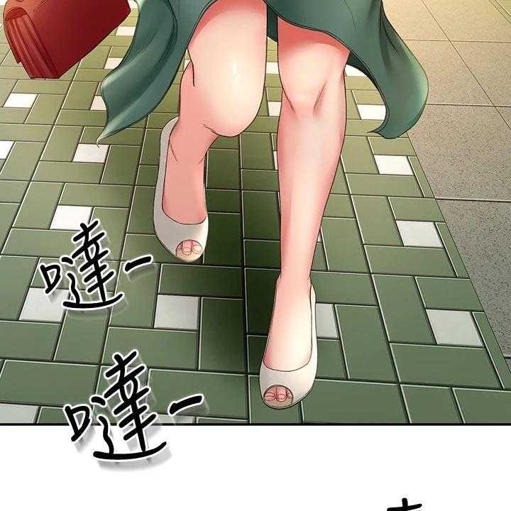 《剑道奥义》第29话 29_超市约会 第51页
