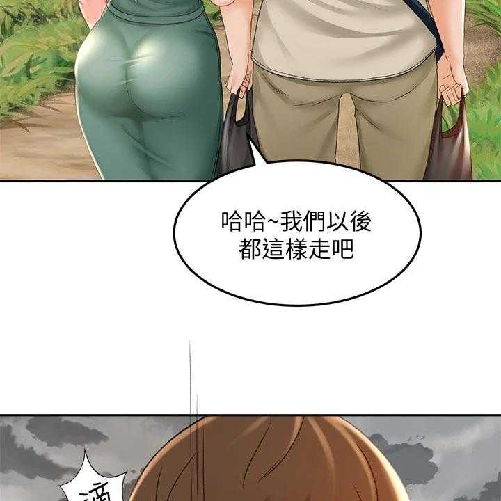 《剑道奥义》第30话 30_回忆再现 第32页