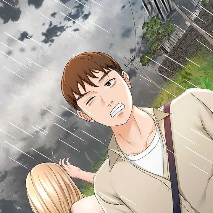 《剑道奥义》第30话 30_回忆再现 第40页