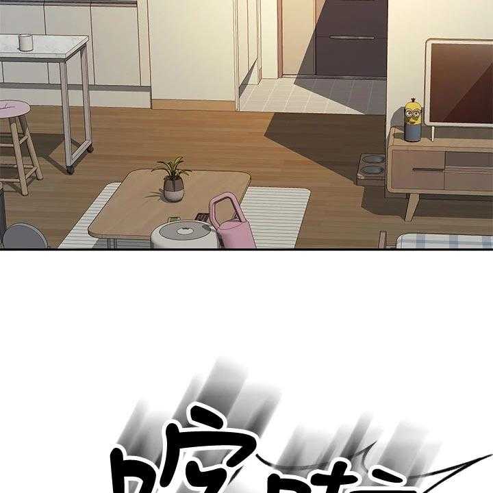 《剑道奥义》第30话 30_回忆再现 第64页