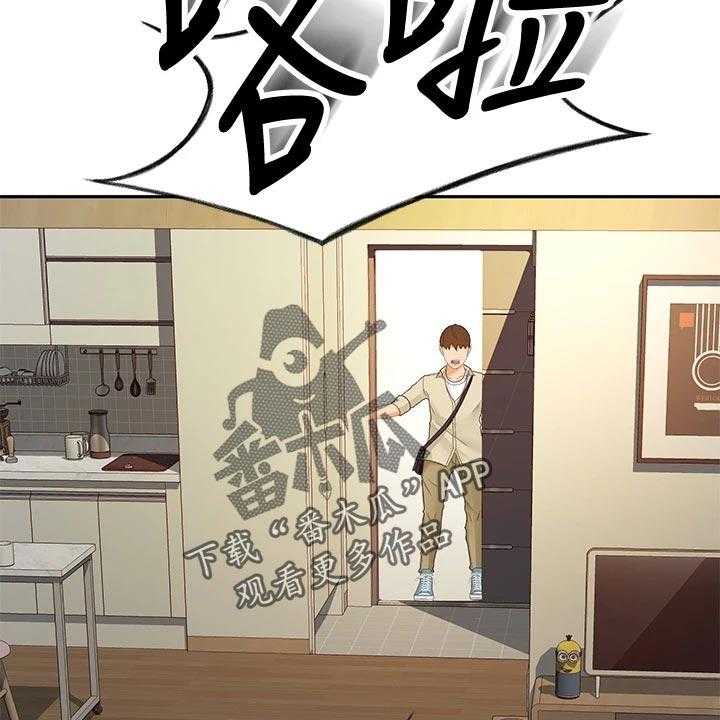 《剑道奥义》第30话 30_回忆再现 第65页