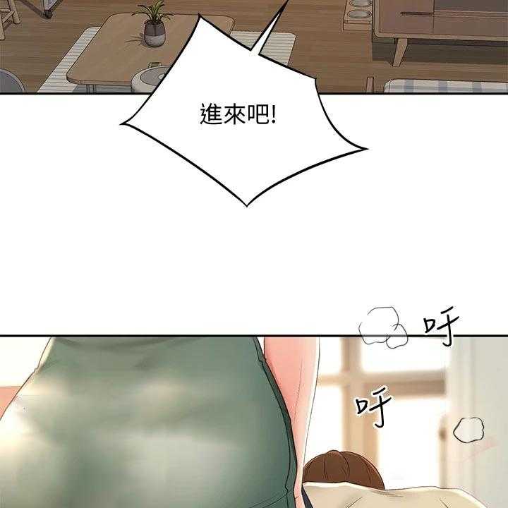 《剑道奥义》第30话 30_回忆再现 第66页