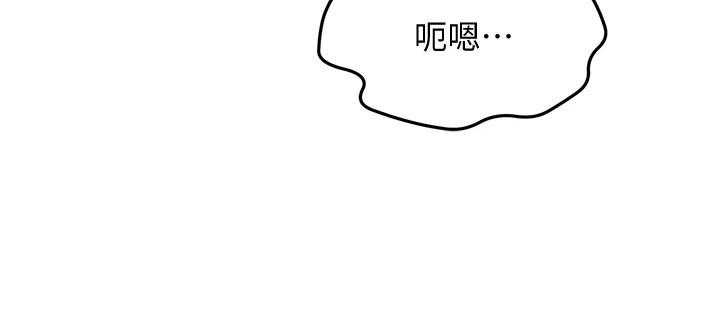 《剑道奥义》第30话 30_回忆再现 第73页