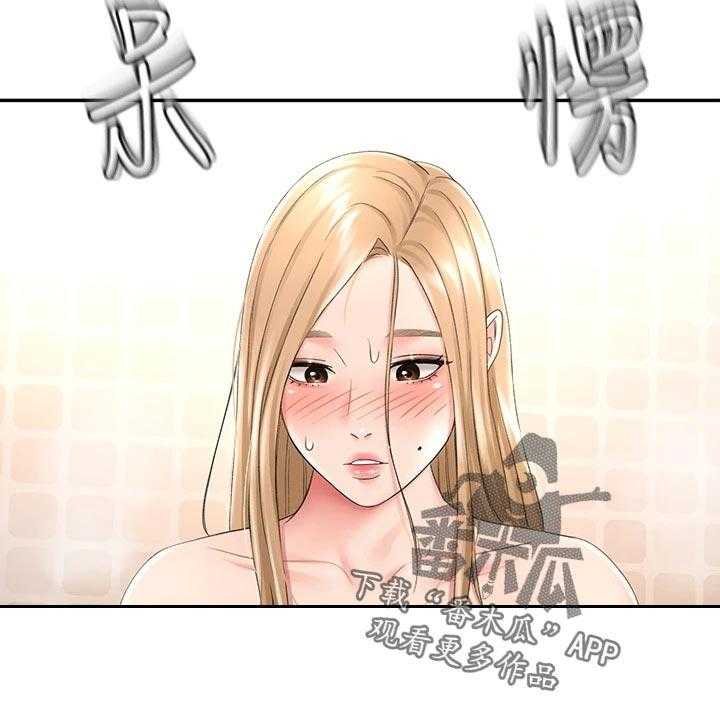 《剑道奥义》第31话 31_入迷 第13页