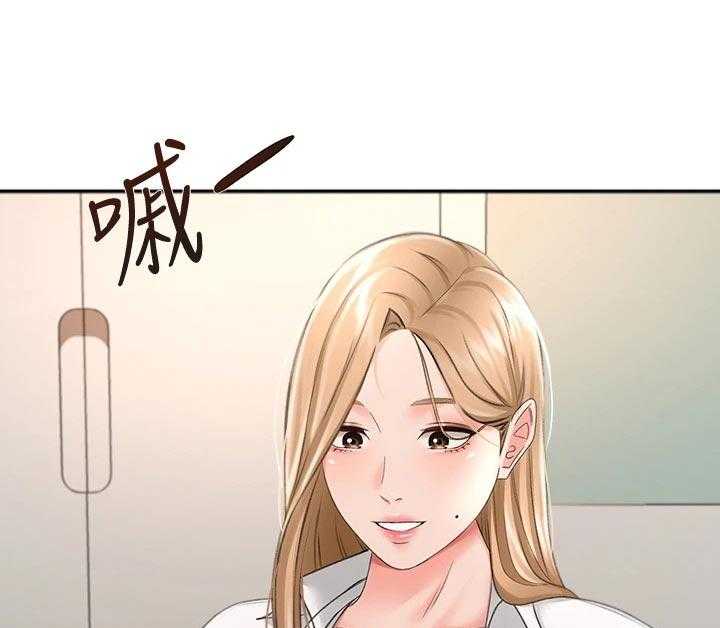 《剑道奥义》第32话 32_动摇 第1页
