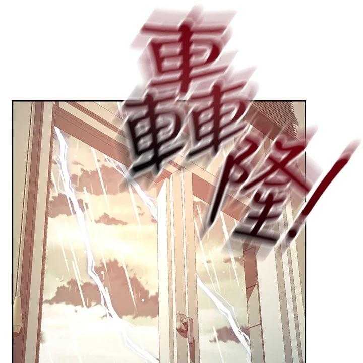 《剑道奥义》第32话 32_动摇 第45页