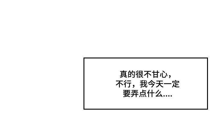 《剑道奥义》第34话 34_清醒 第1页