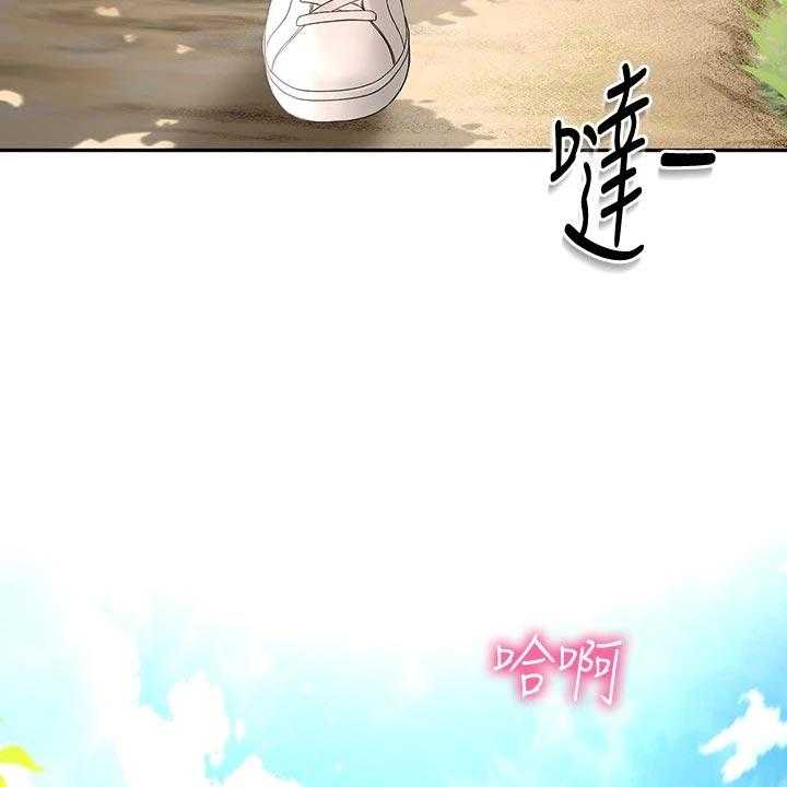 《剑道奥义》第34话 34_清醒 第22页
