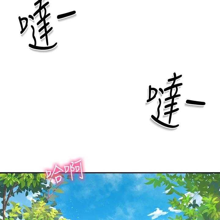 《剑道奥义》第34话 34_清醒 第26页