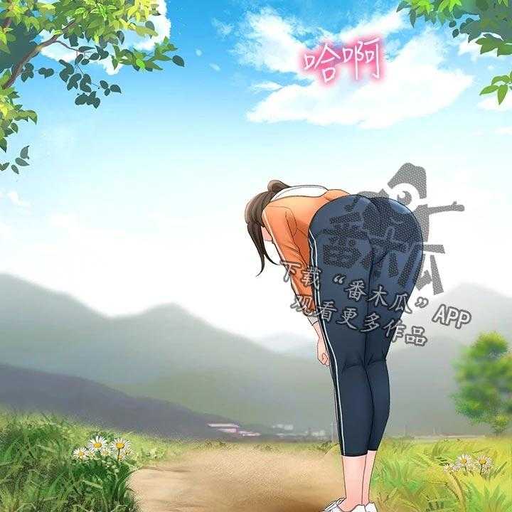 《剑道奥义》第34话 34_清醒 第27页