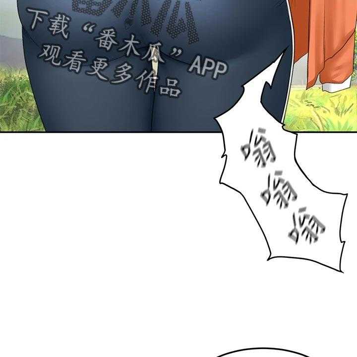 《剑道奥义》第34话 34_清醒 第33页