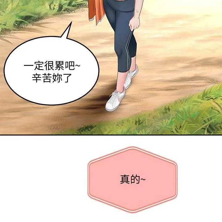 《剑道奥义》第34话 34_清醒 第40页