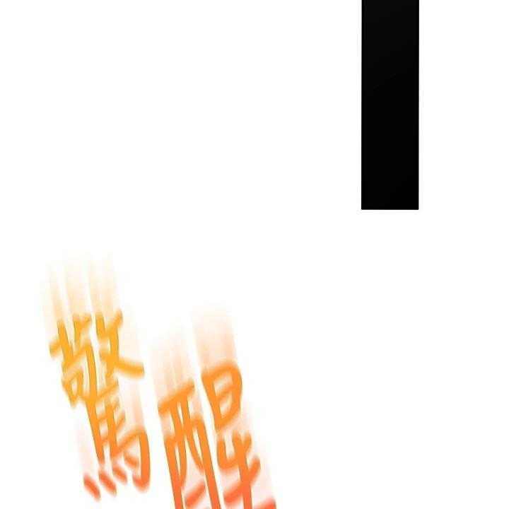 《剑道奥义》第34话 34_清醒 第5页