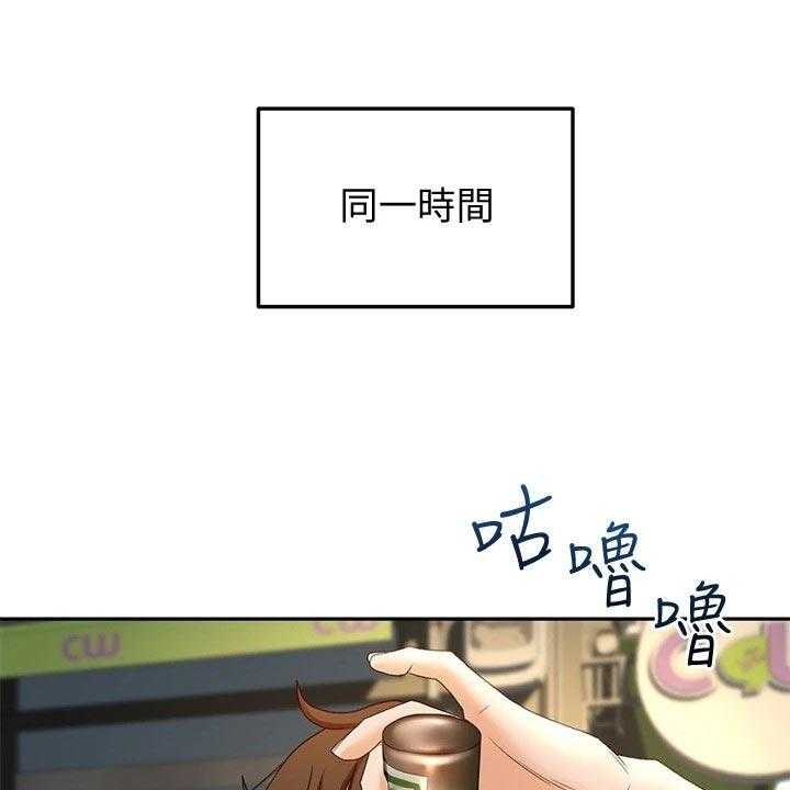《剑道奥义》第36话 36_风格 第1页