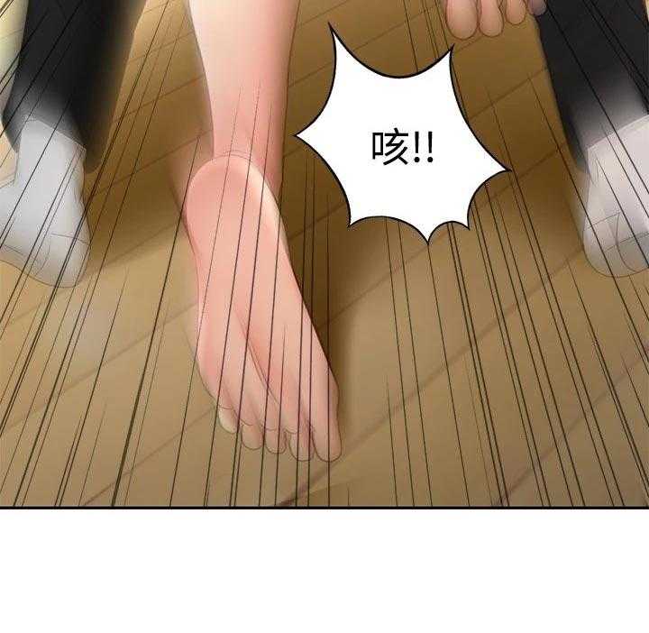 《剑道奥义》第36话 36_风格 第23页