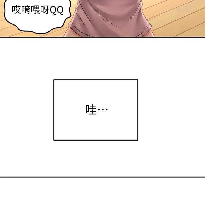 《剑道奥义》第37话 37_修理 第36页