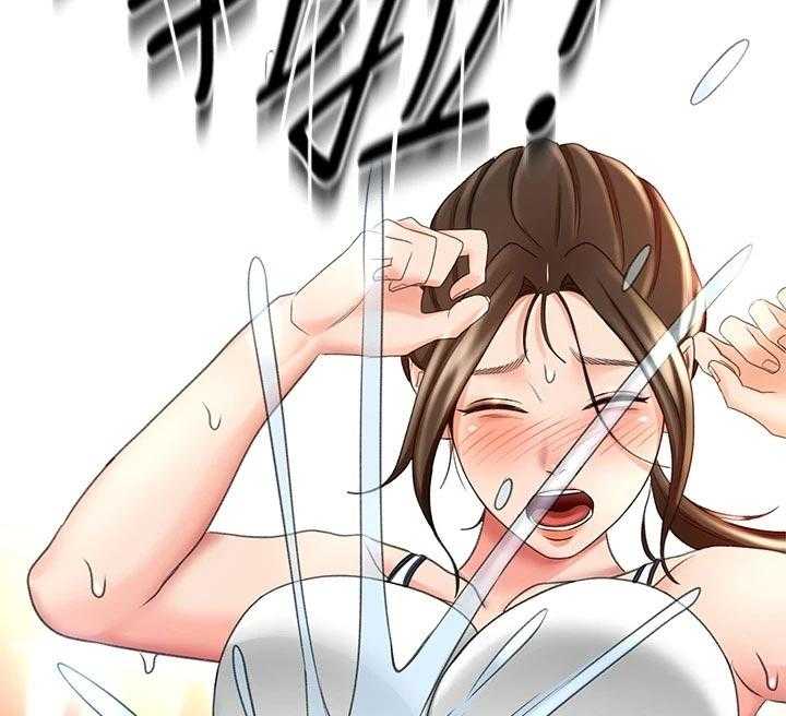 《剑道奥义》第37话 37_修理 第80页